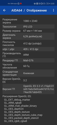 Обзор HONOR 20 Pro: 5 камер и завораживающий блеск