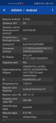 Обзор HONOR 20 Pro: 5 камер и завораживающий блеск