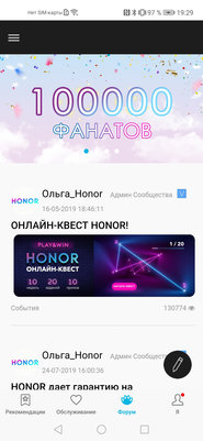 Обзор HONOR 20 Pro: 5 камер и завораживающий блеск