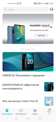 Обзор HONOR 20 Pro: 5 камер и завораживающий блеск