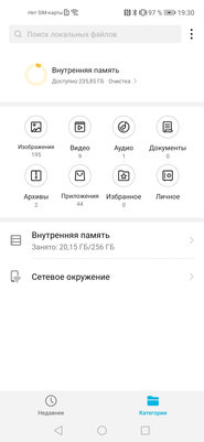Обзор HONOR 20 Pro: 5 камер и завораживающий блеск