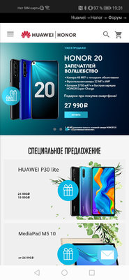 Обзор HONOR 20 Pro: 5 камер и завораживающий блеск