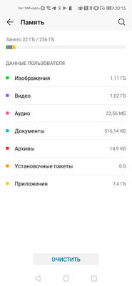 Обзор HONOR 20 Pro: 5 камер и завораживающий блеск