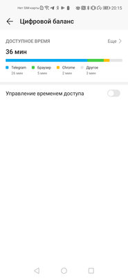 Обзор HONOR 20 Pro: 5 камер и завораживающий блеск