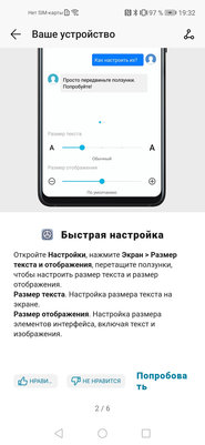 Обзор HONOR 20 Pro: 5 камер и завораживающий блеск