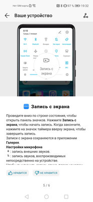 Обзор HONOR 20 Pro: 5 камер и завораживающий блеск