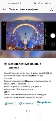 Обзор HONOR 20 Pro: 5 камер и завораживающий блеск