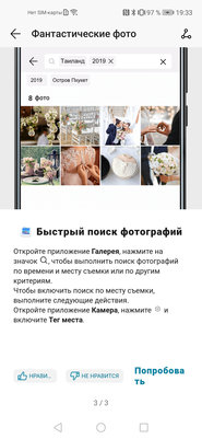 Обзор HONOR 20 Pro: 5 камер и завораживающий блеск