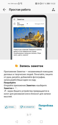 Обзор HONOR 20 Pro: 5 камер и завораживающий блеск