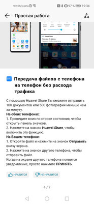 Обзор HONOR 20 Pro: 5 камер и завораживающий блеск