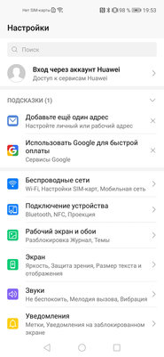 Обзор HONOR 20 Pro: 5 камер и завораживающий блеск