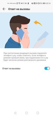 Обзор HONOR 20 Pro: 5 камер и завораживающий блеск
