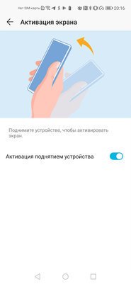 Обзор HONOR 20 Pro: 5 камер и завораживающий блеск