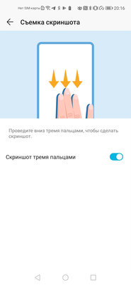 Обзор HONOR 20 Pro: 5 камер и завораживающий блеск