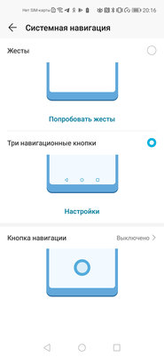 Обзор HONOR 20 Pro: 5 камер и завораживающий блеск