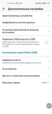 Обзор HONOR 20 Pro: 5 камер и завораживающий блеск