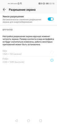 Обзор HONOR 20 Pro: 5 камер и завораживающий блеск