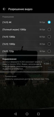 Обзор HONOR 20 Pro: 5 камер и завораживающий блеск