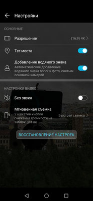 Обзор HONOR 20 Pro: 5 камер и завораживающий блеск