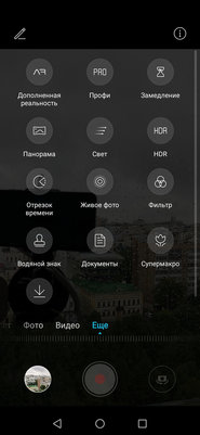 Обзор HONOR 20 Pro: 5 камер и завораживающий блеск