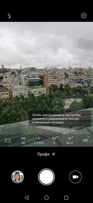 Обзор HONOR 20 Pro: 5 камер и завораживающий блеск