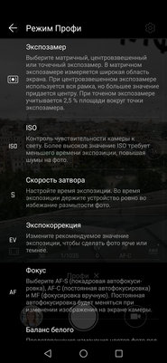 Обзор HONOR 20 Pro: 5 камер и завораживающий блеск