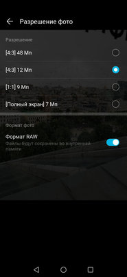 Обзор HONOR 20 Pro: 5 камер и завораживающий блеск