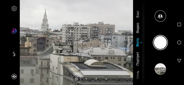 Обзор HONOR 20 Pro: 5 камер и завораживающий блеск