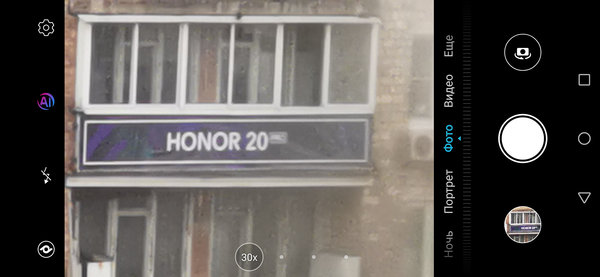 Обзор HONOR 20 Pro: 5 камер и завораживающий блеск