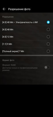 Обзор HONOR 20 Pro: 5 камер и завораживающий блеск