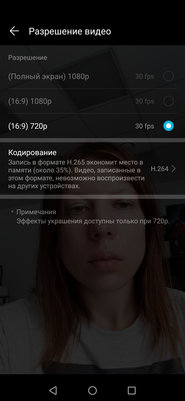 Обзор HONOR 20 Pro: 5 камер и завораживающий блеск
