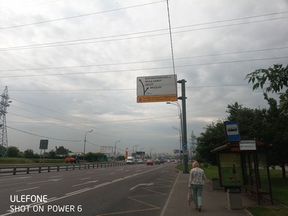 Большой аккумулятор в модном обличье: обзор Ulefone Power 6
