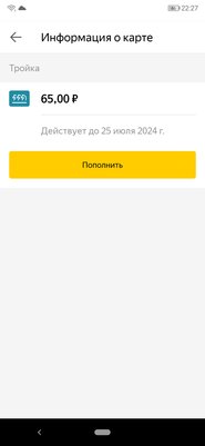 Большой аккумулятор в модном обличье: обзор Ulefone Power 6