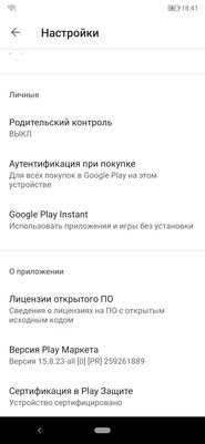 Большой аккумулятор в модном обличье: обзор Ulefone Power 6