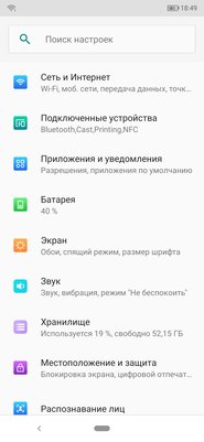Большой аккумулятор в модном обличье: обзор Ulefone Power 6