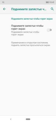 Большой аккумулятор в модном обличье: обзор Ulefone Power 6
