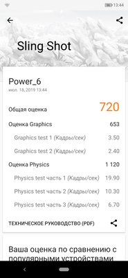 Большой аккумулятор в модном обличье: обзор Ulefone Power 6