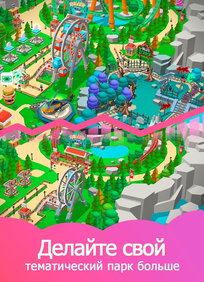 Idle Theme Park Tycoon 8.7.5. Скриншот 4