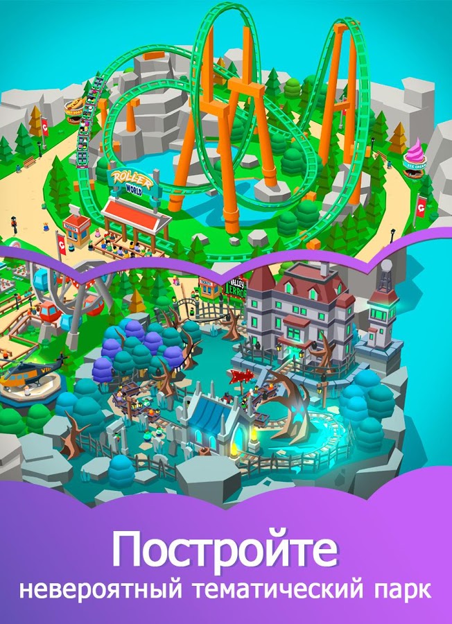 Idle Theme Park Tycoon 8.7.5. Скриншот 5