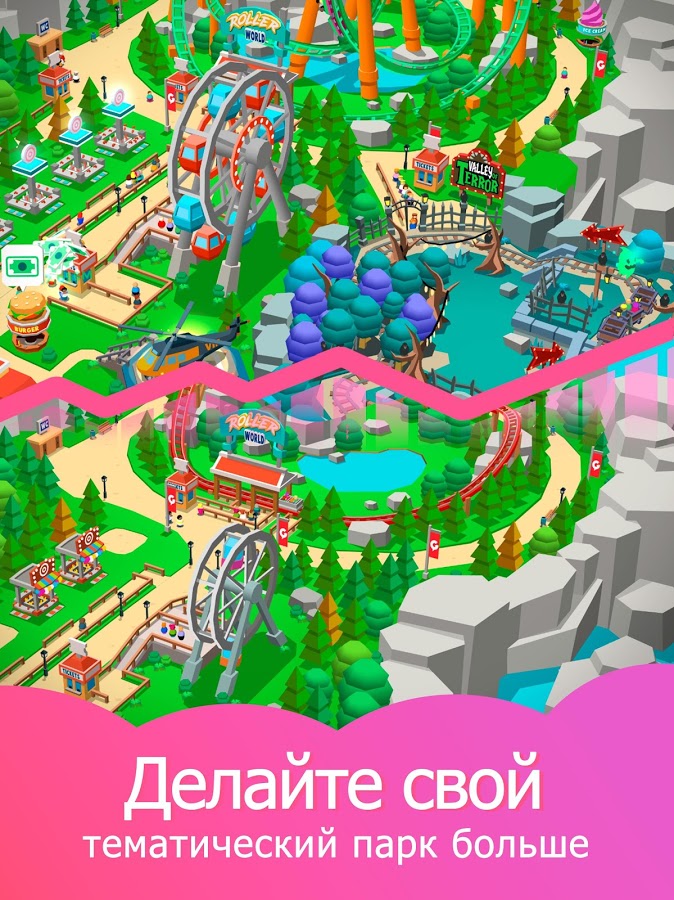 Idle Theme Park Tycoon 8.7.5. Скриншот 14