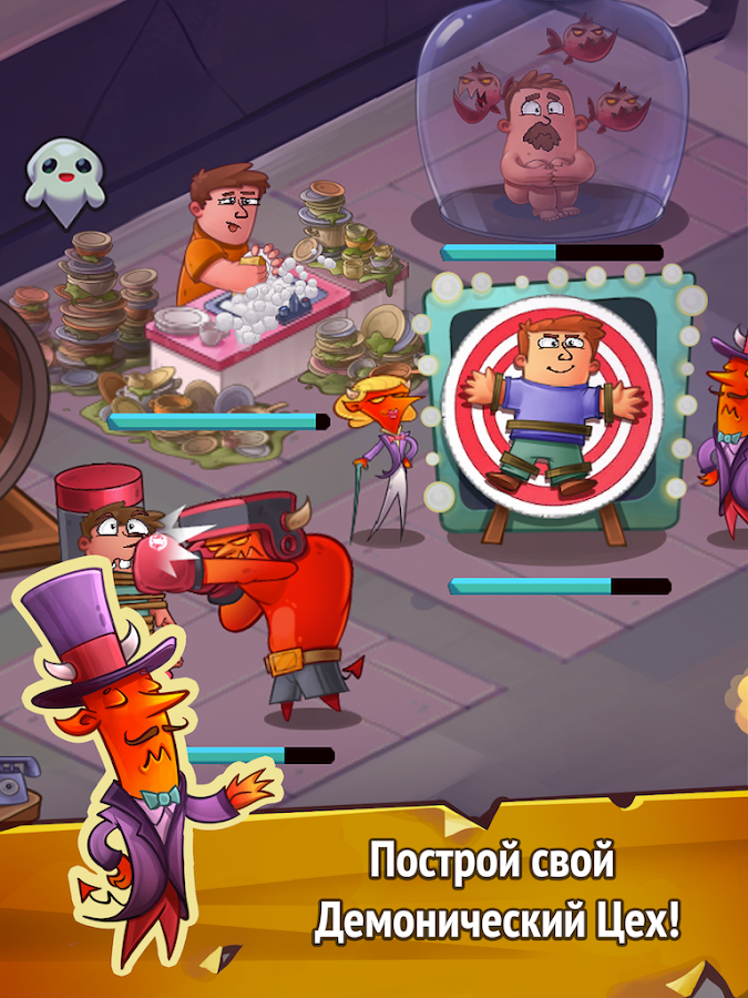 Idle Evil 2.23.12. Скриншот 7