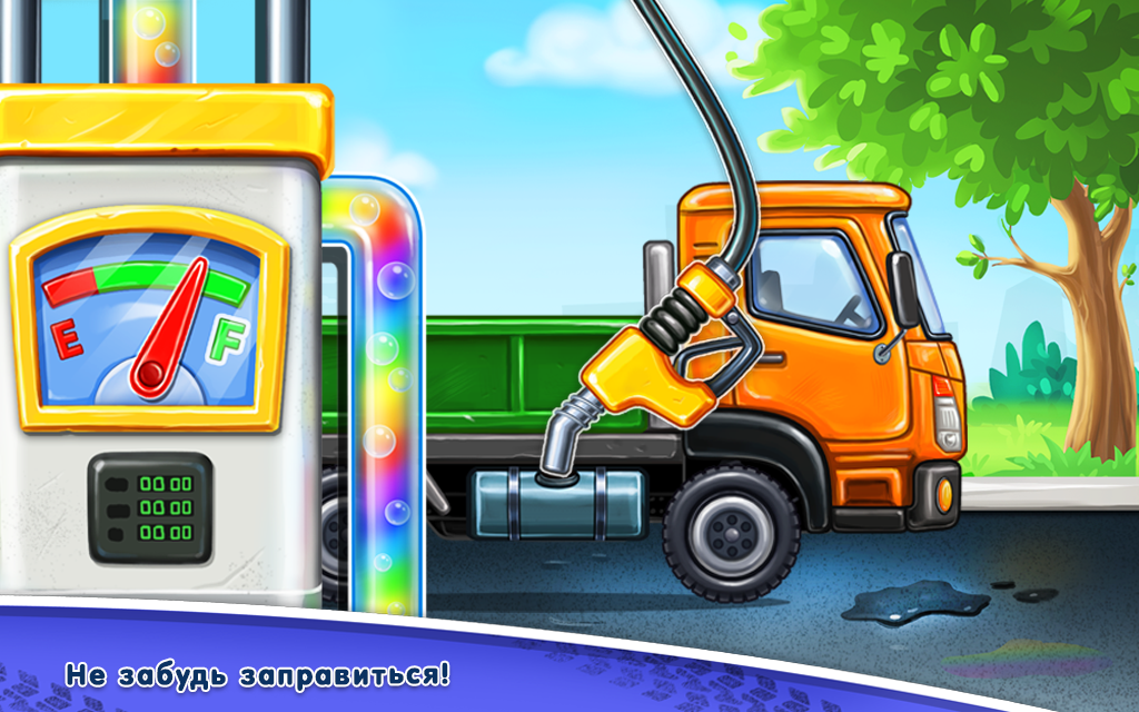 Игры для мальчиков: машинки для детей 14.3.0. Скриншот 9