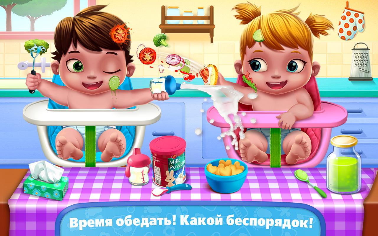 Близняшки Два кошмарика 1.3.0. Скриншот 2