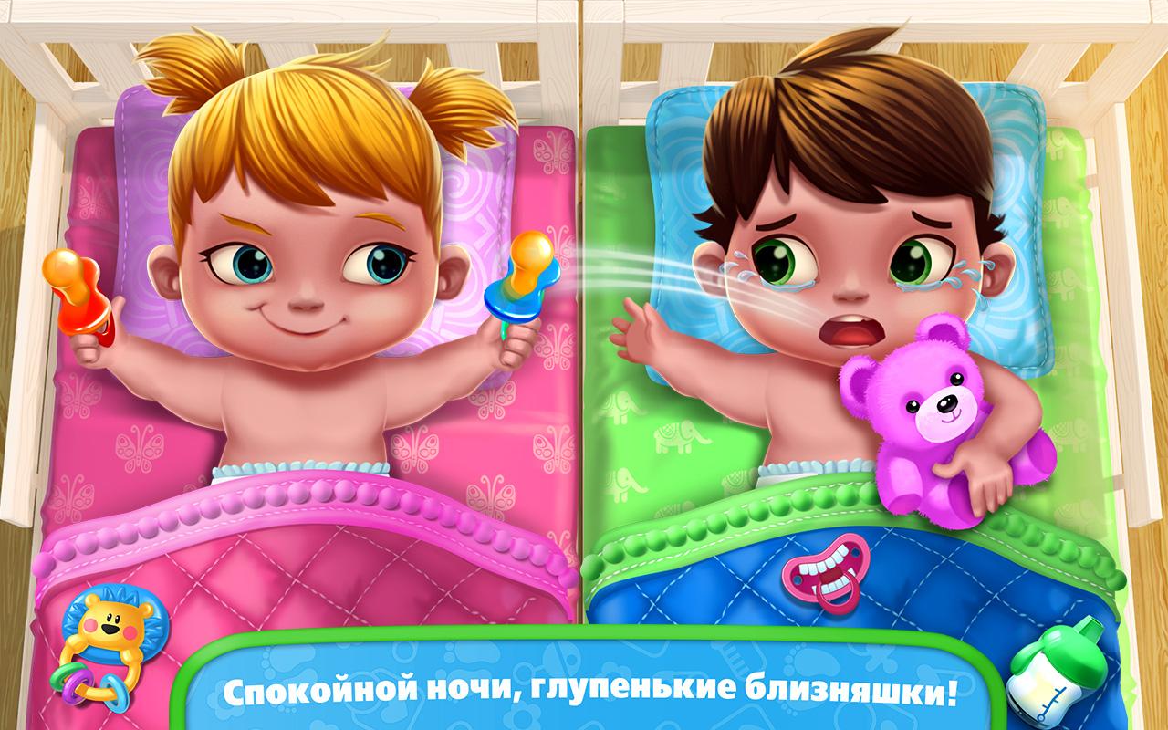 Близняшки Два кошмарика 1.3.0. Скриншот 14