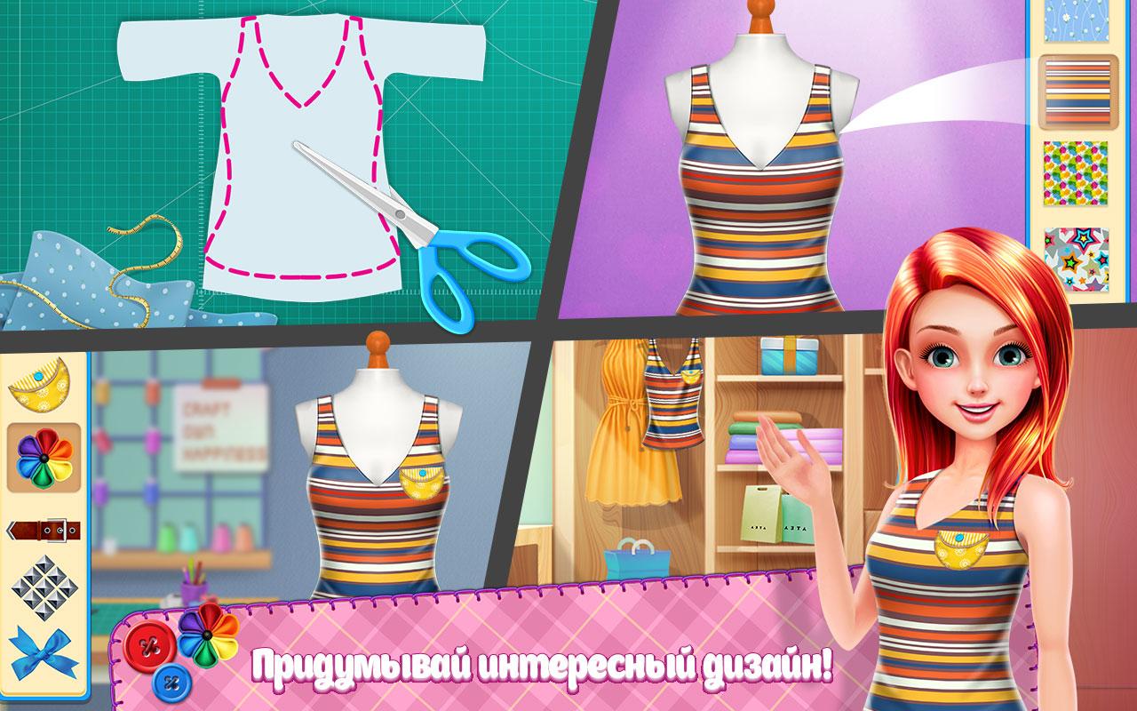 Икона Стиля DIY 1.4.4. Скриншот 8