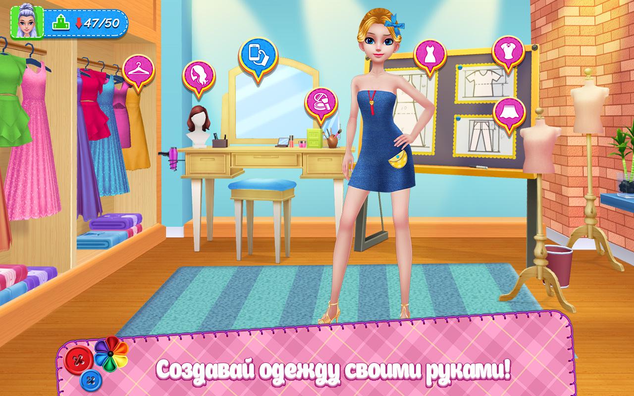 Икона Стиля DIY 1.4.4. Скриншот 17