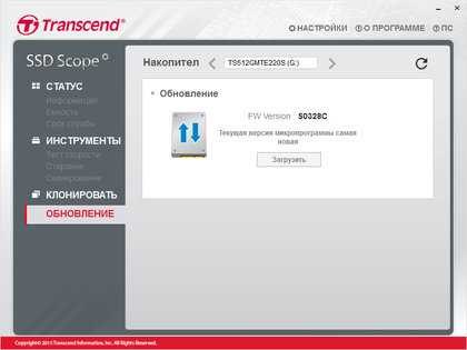 Быстро и бюджетно: Transcend MTE220S 512 Гбайт