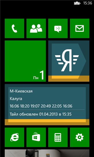 Приложение Яндекс.Электрички стало доступно для Windows Phone