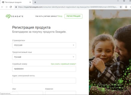 5 Тбайт в кармане — обзор внешнего диска Seagate Portable Backup Plus