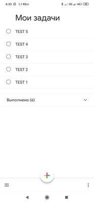 Топ-5 лучших планировщиков задач для Android